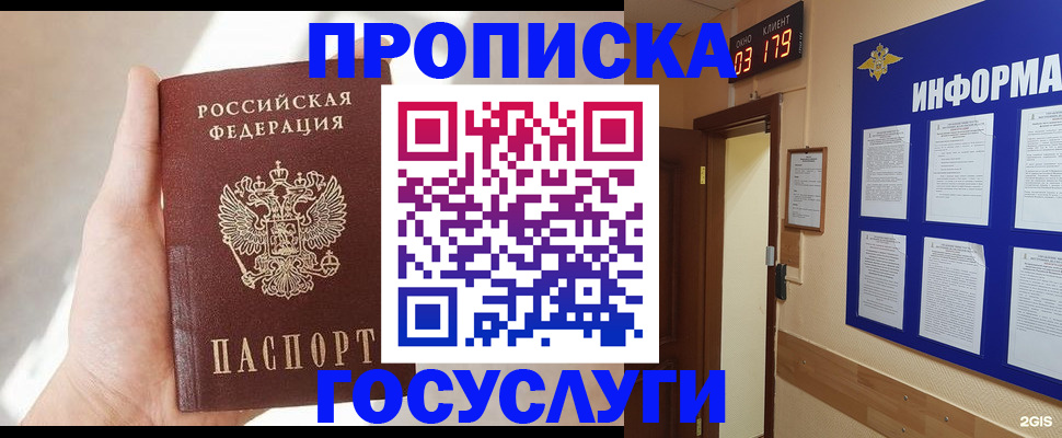 форма 3 в Свободном